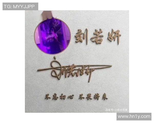 足球明星头像与姓氏的完美结合展现球场魅力与个性风采