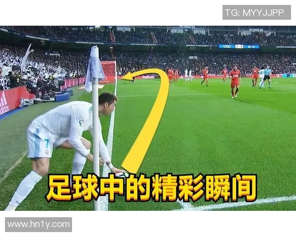 足球明星过人技巧大揭秘超高清画面展现精彩瞬间