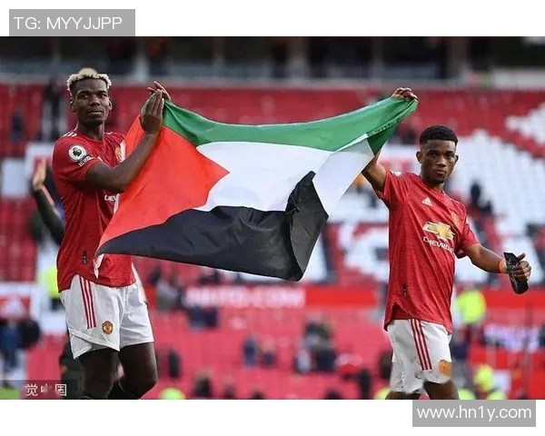 身披巴勒斯坦国旗的足球明星展现民族自豪感与运动精神 身披巴勒斯坦国旗的足球明星展现民族自豪感与运动精神