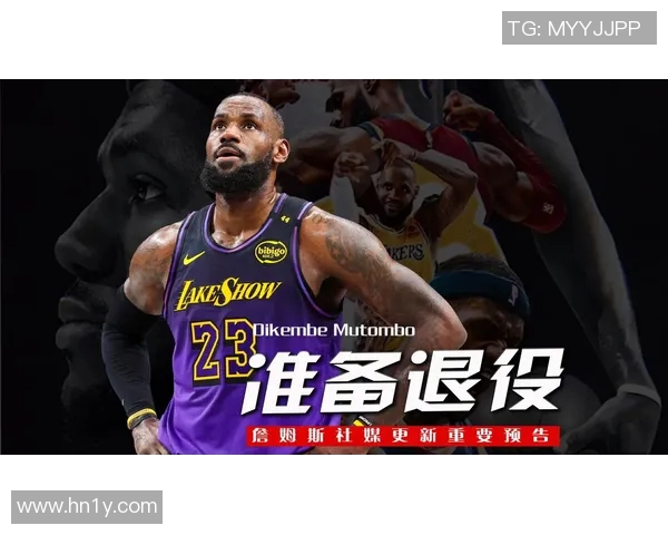 篮球明星的传奇之路如何塑造他们的职业生涯与个人魅力